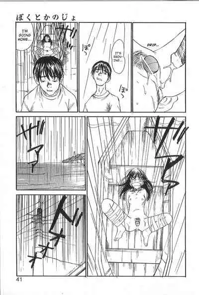 Mousou Mania Onnanoko