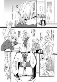 COMIC Anthurium 001 2013-05 [Digital]