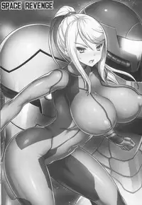 (C89) [Dangan Honey (Onomeshin)] SPACE REVENGE (METROID)