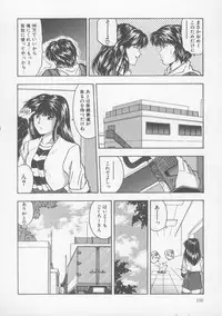 [Nishikousaka Kouhei] Kiss wa Virgin [Incomplete]