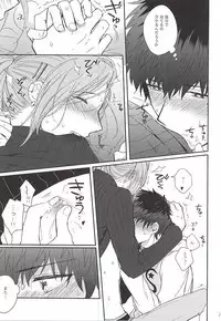 (MIRACLEFESTIV@L!!) [Rosenburg (Egu, Kiriya Tsukasa)] MILK and HONEY (THE IDOLM@STER SideM)