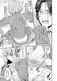 COMIC X-EROS #76 [Digital]