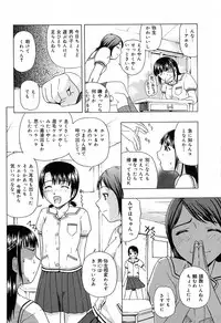 [Oyster] Shoujo Jigoku IV - The Mädchen Hölle IV