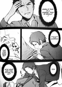 [Enpitsu] A Dream Story [English] [Kuki Tan]