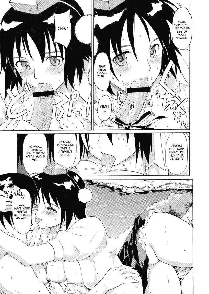 Touhou Ukiyo Emaki Shameimaru Aya