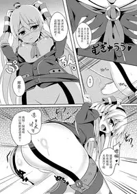 (Houraigekisen! Yooi! 17 senme) [Area7 (Kinata)] Amakaze (Kantai Collection -KanColle-) [Chinese] [脸肿汉化组]