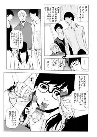 COMIC Magnum Vol. 67