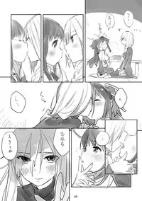 [Daily Bridge (Hiiragi Yutaka)] Hiyorigeta [Digital]