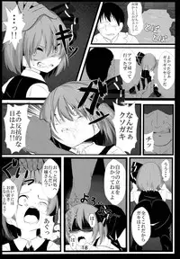 (Shuuki Reitaisai) [Lolimate (Niisan)] Makkurayami na Mirai (Touhou Project)