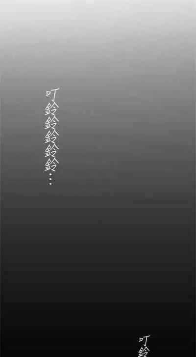 （週1）美麗新世界 1-75 中文翻譯 （更新中）