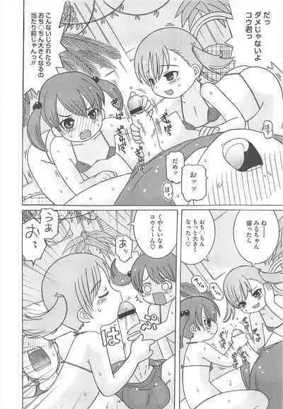 COMIC Megastore H 2010-06