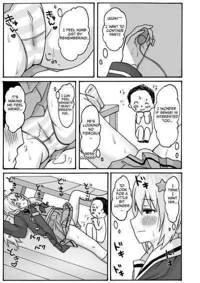 Yuuwaku Reisa｜Temptation Reisa