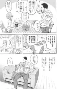 [Benantoka] 10 kara Hajimeru Eisai Kyouiku