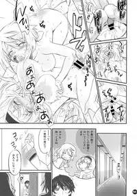 (COMIC1☆8) [Bloody Okojo (Mojyako, Caviar)] IMAGINE!!～Iikara Souzou Shite!!～(Infinite Stratos)
