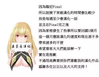 [Mx2J] Hahri's Lumpy Boardhouse Ch. 0~31【委員長個人漢化】（持續更新）