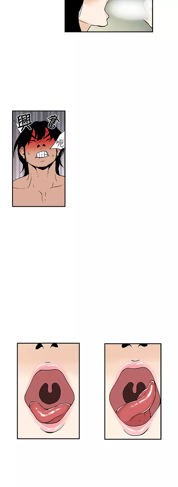 Moonlight 月红夜花1-14