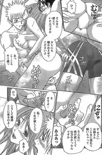 Monthly Vitaman 2007-11