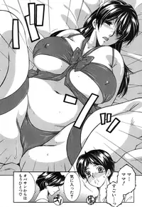 COMIC MILF 2017-02 Vol. 34 [Digital]