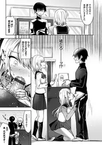 [Tetsuyama Kaya] Shojo Holic - Virgin-holic [Digital]