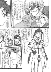 [Power Slide (Uttorikun)] Monzetsu Iyashi Jigoku (ARIA) [Digital]