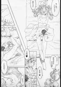 (C56) [Gadget Koubou (A-10)] 00-Lolita / Zero-Zero Lolita (Various)