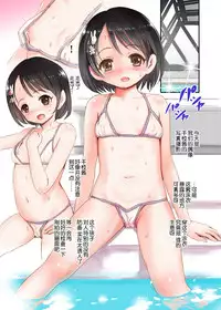 [baroQue (Gemurax)] CHIeros (THE IDOLM@STER CINDERELLA GIRLS) [Chinese] [脸肿汉化组] [Digital]