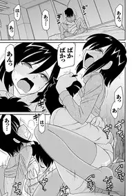 [Charlie Nishinaka] Cheers! 15 [Digital]