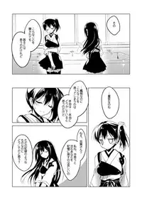 [FRAC (Motomiya Mitsuki)] Kaga-san Soushuuhen (Kantai Collection -KanColle-) [Digital]