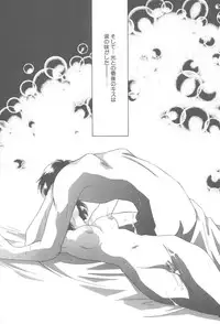 [Mikuni Saho] TWIN HEART