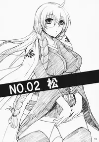 (C75) [Honey Bump (Nakatsugawa Minoru)] Ikuhisashiku No.02 Matsu (Sekirei)