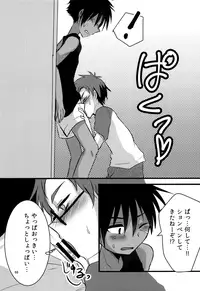 (C92) [Nanashi Shounen (7c)] Nanashi Shounen Sairoku