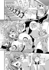 COMIC Unreal 2012-12 Vol. 40 [Digital]