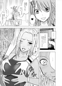 [Crimson (Carmine)] Idol Kyousei Sousa Gakuen hen