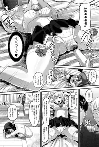 COMIC HOTMILK 2016-04