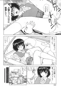 [Anthology] Kyoudai Renka 2