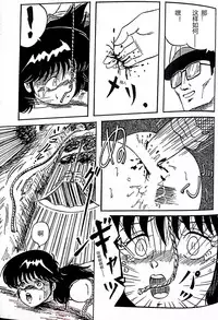 Kucha Oji-san Soushuuhen Joukan