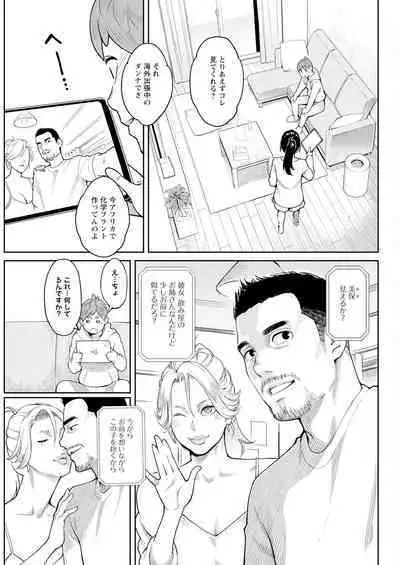 Action Pizazz 2023-07