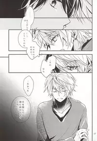 (CCOsaka102) [3982 (Okome)] eternal heaven (ALDNOAH.ZERO)