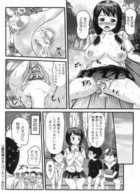 [Takorina Gahaku] Muchimuchi Daihyakka