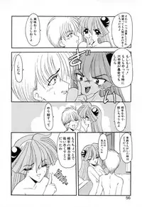 [Kazasuzu] PuriPuri Mermaid 1