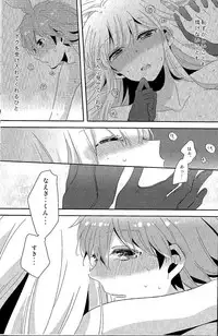 (C92) [Zawameki Jambo (Zawameki)] Ai no Manima ni (Danganronpa)