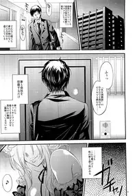 (Reitaisai 9) [Alemateorema (Kobayashi Youkoh)] GariGari 42 (Touhou Project)