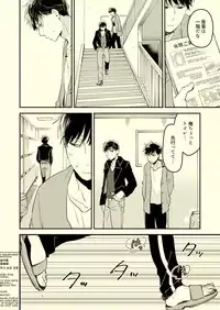 [Grn-o (Mizui-ama)] Beautiful World (Osomatsu-san) [Digital]