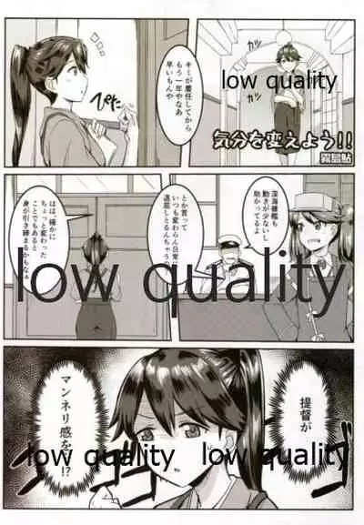 鳳翔さんだらけのオンリーマガジン「すてきな嫁さん」2019年版