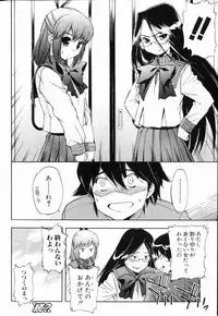 Bishoujo Teki Kaikatsu Ryoku 2006 Vol.11