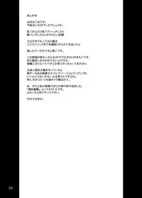 [Anglachel (Yamamura Natsuru)] Nyuugyaku no Mai (The King of Fighters) [Digital]