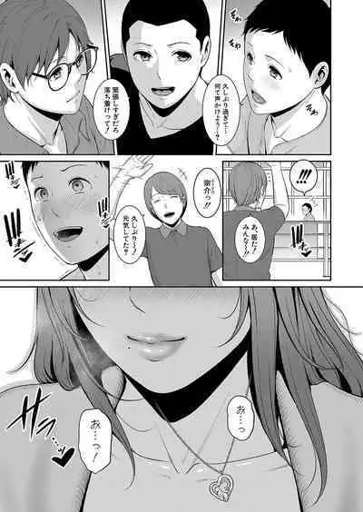 COMIC Shingeki 2024-09