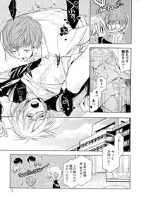 [Yama Bicco] Ore no Aisuru Dorei-chan