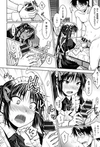 [Okara] Gentei Kanojo - A Limited Sweetheart