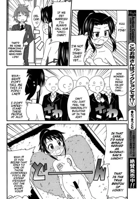 Shinshi na Meets Girl, Chapter 9